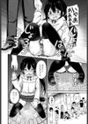 休日ラブスプラッシュ試し読み8ページ