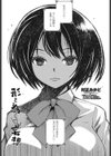形を為した妄想試し読み1ページ