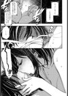 形を為した妄想試し読み7ページ