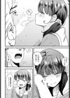 甘すぎて地獄試し読み6ページ