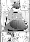甘すぎて地獄試し読み7ページ