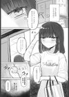 楠木（ブスノキ）さんと北方（キモカタ）くん（単話）試し読み5ページ
