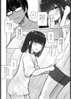 楠木（ブスノキ）さんと北方（キモカタ）くん（単話）試し読み8ページ