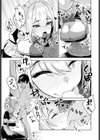 精に通ずる春嵐試し読み5ページ