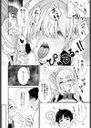 精に通ずる春嵐試し読み6ページ