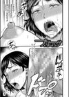 嫌いな奴等の女を種付け調教試し読み3ページ