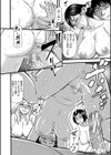 嫌いな奴等の女を種付け調教試し読み4ページ