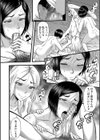 嫌いな奴等の女を種付け調教試し読み6ページ