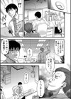 嫌いな奴等の女を種付け調教試し読み23ページ