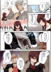 PINKERTON【フルカラー版】試し読み8ページ