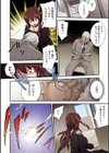 PINKERTON【フルカラー版】試し読み10ページ