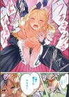 15のイきヌき童話集【デジタル特装版】試し読み6ページ