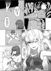 退魔師堕落汚染 -ふたなりに堕ちた退魔巫女は淫乱雌鬼化-試し読み4ページ