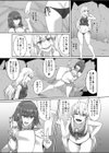 退魔師堕落汚染 -ふたなりに堕ちた退魔巫女は淫乱雌鬼化-試し読み5ページ