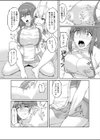 退魔師堕落汚染 -ふたなりに堕ちた退魔巫女は淫乱雌鬼化-試し読み8ページ