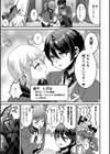 ヒロインレース抜け駆けおじさん。試し読み5ページ