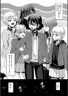 ヒロインレース抜け駆けおじさん。試し読み7ページ