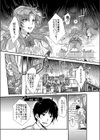 サキュバスジャック！-先輩のカラダを取り戻すためにサキュバスと対決する俺！？-試し読み3ページ