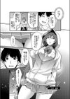 サキュバスジャック！-先輩のカラダを取り戻すためにサキュバスと対決する俺！？-試し読み5ページ