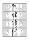 性育若妻試し読み5ページ