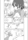 手コキされたら好きになっちゃった試し読み6ページ