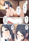 初めての精通を年下専用娼館のお姉さんと…試し読み8ページ