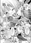 二次元コミックマガジン 機械姦×エロステータス 陵●マシンで淫値計測調教！試し読み17ページ
