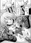 二次元コミックマガジン 機械姦×エロステータス 陵●マシンで淫値計測調教！試し読み19ページ
