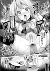 二次元コミックマガジン 機械姦×エロステータス 陵●マシンで淫値計測調教！試し読み20ページ