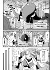 戦乙女の精戦 〜追加ステータス「フタナリ」の秘密〜【単話】試し読み2ページ