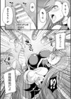戦乙女の精戦 〜追加ステータス「フタナリ」の秘密〜【単話】試し読み8ページ