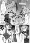 ハッキングスーツハザード【単話】試し読み2ページ