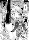 受験者メギッツ 〜戦闘ライセンス取得試験〜【単話】試し読み4ページ