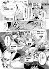 受験者メギッツ 〜戦闘ライセンス取得試験〜【単話】試し読み8ページ