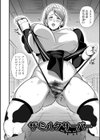 とろける妻乳試し読み4ページ