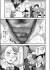 とろける妻乳試し読み5ページ