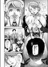 とろける妻乳試し読み6ページ