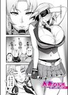 とろける妻乳試し読み8ページ