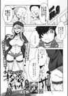 オタクに優しいギャルはいる！試し読み3ページ