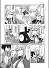 オタクに優しいギャルはいる！試し読み13ページ
