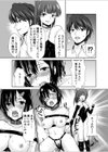 背徳の豪華客船〜スレイブクルーズ〜【電子単行本】試し読み19ページ