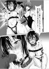 背徳の豪華客船〜スレイブクルーズ〜【電子単行本】試し読み23ページ