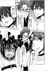 背徳の豪華客船〜スレイブクルーズ〜【電子単行本】試し読み25ページ