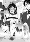 背徳の豪華客船〜スレイブクルーズ〜【電子単行本】試し読み28ページ