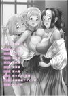 ふわトロおっぱいのエッチな誘惑〜甘々パイズリでいっぱい出して〜【電子単行本】試し読み2ページ