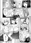 ふわトロおっぱいのエッチな誘惑〜甘々パイズリでいっぱい出して〜【電子単行本】試し読み4ページ