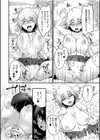 ふわトロおっぱいのエッチな誘惑〜甘々パイズリでいっぱい出して〜【電子単行本】試し読み22ページ