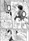 ふわトロおっぱいのエッチな誘惑〜甘々パイズリでいっぱい出して〜【電子単行本】試し読み23ページ