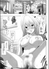 リア充幼なじみとモブ男の僕がイチャラブセックス！？彼女ゲットと思ったら？セフレ宣言されました 【電子単行本】試し読み3ページ