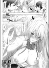 リア充幼なじみとモブ男の僕がイチャラブセックス！？彼女ゲットと思ったら？セフレ宣言されました 【電子単行本】試し読み12ページ